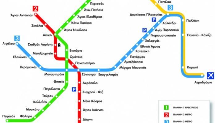 Διαμέρισμα Στο Κέντρο Δίπλα Στα Νοσοκομεία Και Τα Αξιοθέατα Apartment Athens Exterior photo
